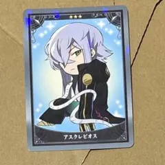 2026年最新】アスクレピオスの人気アイテム - メルカリ