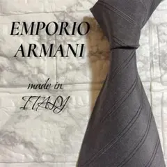 【美品】エンポリオアルマーニ ネクタイ グレー シャドーストライプ ビジネス