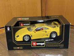 2台まとめBurago Ferrari F40&ブラーゴ ジャロモデナスピリット 2台まとめBurago Ferrari F40&ブラーゴ ジャロモデナスピリット - メルカリ