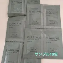 アルビオン フラルネ フルリファインミルクM・スキンコンディショナー サンプル