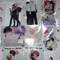商業BLグッズ纏め売り