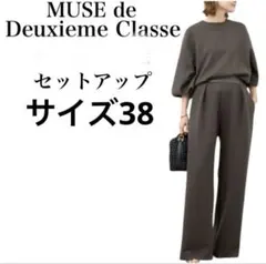 MUSE de Deuxieme Classe tweed Vネックjacket - メルカリ