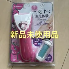 【新品】KOIZUMI PETIT ESTHE 角質ケア KLC-0341/Pのサムネイル