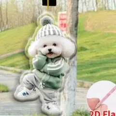 ビションフリーゼキーホルダー ビションフリーゼアクセサリー 3