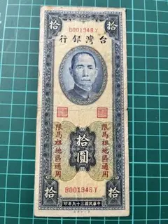 2026年最新】記念紙幣 中国の人気アイテム - メルカリ