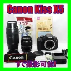 2026年最新】eos kiss x5 望遠レンズの人気アイテム - メルカリ