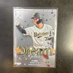 太田椋 ドリームオーダー プロモ 4枚セット ドリームオーダー 太田椋 プロモ 4枚セット - メルカリ