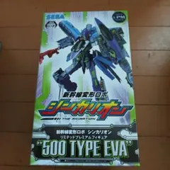 新幹線変形ロボ シンカリオン DVD BOX2 中古 - メルカリ