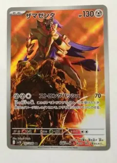 2025年最新】バラ売り ポケカの人気アイテム - メルカリ