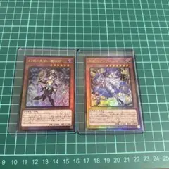 遊戯王　幻惑の見習い魔術師　25th 　クオシク　アジア　2枚 ☆アジア☆幻惑の見習い魔術師/25thシークレット【モンスター
