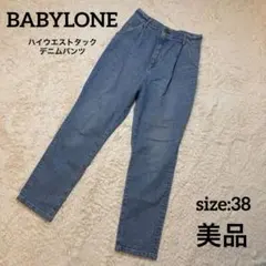 み様 美品✨ BABYLONE ハイウエストタックデニムパンツ ブルー 38のサムネイル