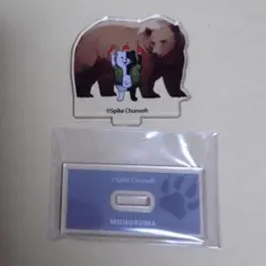 ダンガンロンパ 東武動物公園 モノクマ アクリルスタンド
