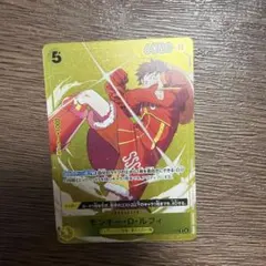 ルフィ　スタンダードバトル　優勝賞品 SR】モンキー・D・ルフィ（スタンダードバトル 2023年10月優勝記念品