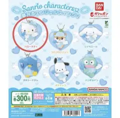 サンリオ　夢みるエンジェルスイング2 ハローキティ