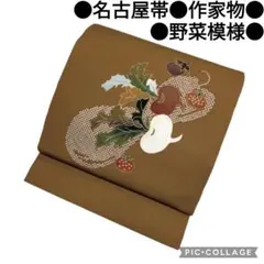 2026年最新】友禅 帯の人気アイテム - メルカリ