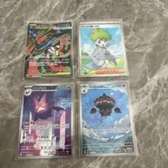 ポケモンカード 4枚セット