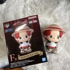 一番くじ ワンピース F賞 SOFVICS シャンクス フィギュア！