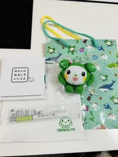 グッディー ぬいぐるみセット チューキョーくん