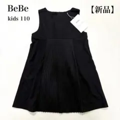 【新品】BeBe ポンチスパンローンプリーツワンピース 冠婚葬祭 入園式 七五三