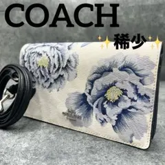 稀少✨コーチ　ショルダーウォレット　 カフェファセットコラボ　シグネチャー　花柄