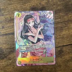 ニコ・ロビン (パラレル) EB03-055