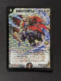 2026年最新】ガル・ヴォルフの人気アイテム - メルカリ