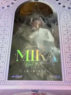 ブルーアーカイブ　ミカ　星の呼び声　フィギュア　グッドスマイルカンパニー