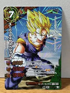 ドラゴンボールZ カードダス No.44 孫悟空 - メルカリ