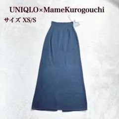 m*u様 新品未使用タグ付き ユニクロ×マメクロゴウチ 3Dリブロングスカート
