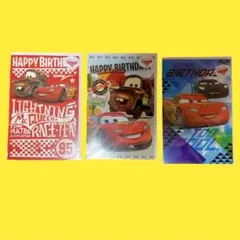 4枚セット　カーズ　ポストカード　バースデーカード