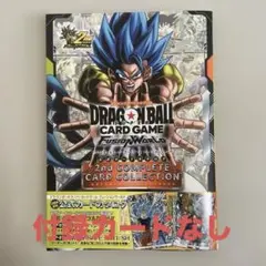 ドラゴンボールスーパーカードゲーム フュージョンワールド 公式カードカタログ …