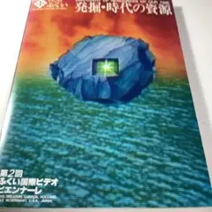 ふかぴょん様 リクエスト 2点 まとめ商品