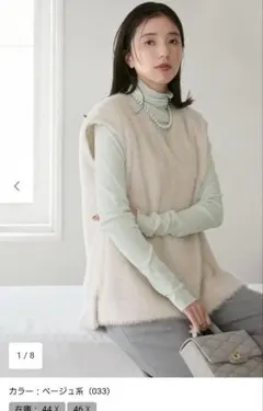 ベージュ系 ニットベスト 46