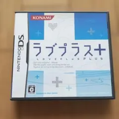 ラブプラス＋