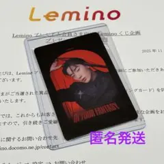 ATEEZ サン Lemino プレミアム会員 B賞 トレカ IYF