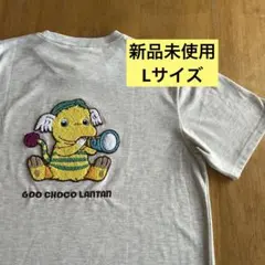 2026年最新】yuki グッズ tシャツの人気アイテム - メルカリ