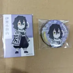 鬼滅の刃　伊黒小芭内 缶バッジとマグネット