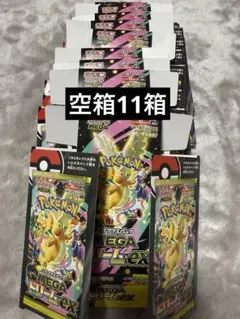 【空箱】　メガドリームex ペリペリ付き11箱