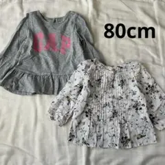 【4461】ベビーギャップ　80cm チュニック　2点セット