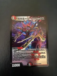 ゼロフェニックス 旧枠 初期 プロモ デュエマ ゼロフェニックス 旧枠 クラシック プロモ - メルカリ