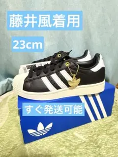 adidas 藤井風さん着用 スーパースターⅡ 23cm