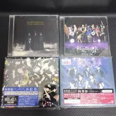 ボカロ 邦楽
