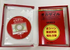 Item thumbnail for item eee9e622-e0d8-4902-94b9-0f4224e63b68