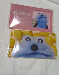 パペットスンスン ファイルケースチョコ 2個セット