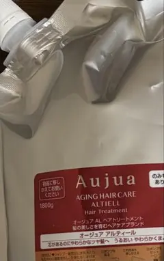 【新品】Aujua アルティール 1.8㌔　シャンプー&トリートメント