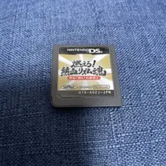 燃えろ!熱血リズム魂2