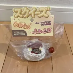 もちもち ふわふわ スクイーズ⭐️プライズ品　②