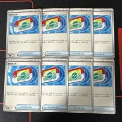 ポケパッド　8枚　ノーマル