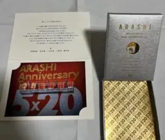 2025年最新】嵐 ファンクラブ限定 5×20の人気アイテム - メルカリ