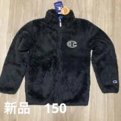 フリースジャケット 150
